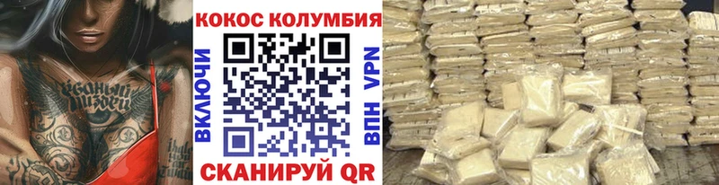 Купить закладку МАРИХУАНА  MDMA  ГАШИШ  Меф  Cocaine  Амфетамин  Южно-Сухокумск