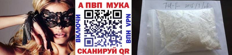 Мефедрон Южно-Сухокумск