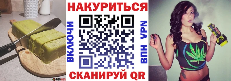 Canna-Cookies конопля  Купить где  Южно-Сухокумск 