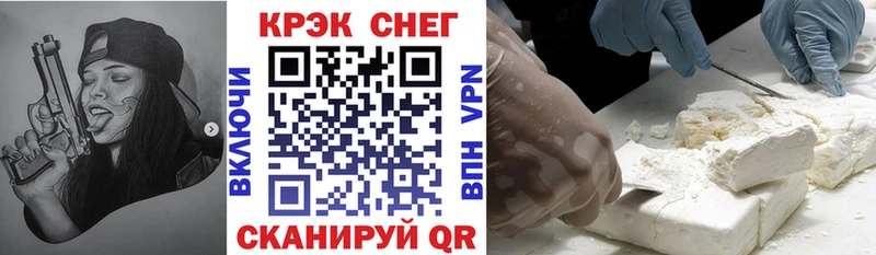 Купить где  Южно-Сухокумск  Cocaine Перу 