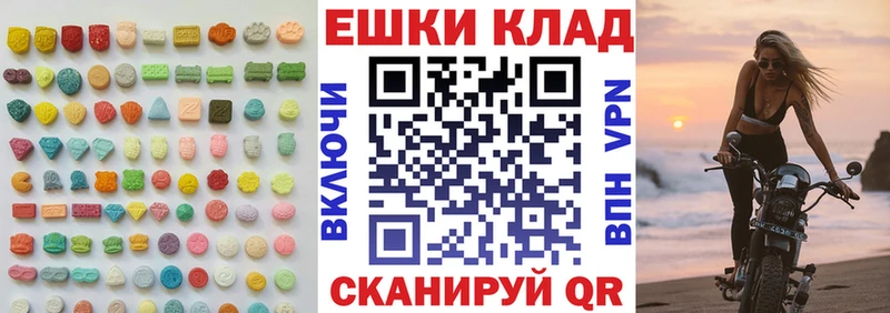 Экстази 99%  Купить где  Южно-Сухокумск 
