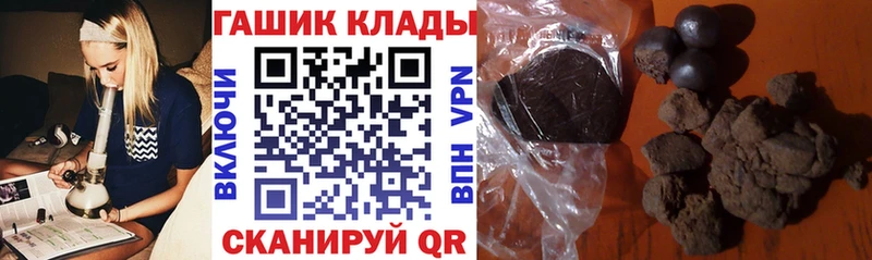 Гашиш Ice-O-Lator  Купить где  Южно-Сухокумск 