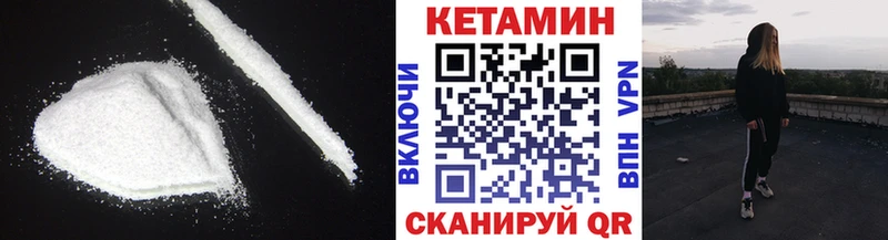 КЕТАМИН ketamine  Купить закладки  Южно-Сухокумск 