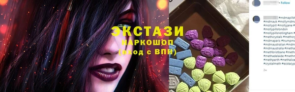 таблы Лихославль