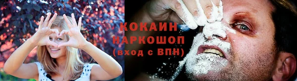 таблы Лихославль