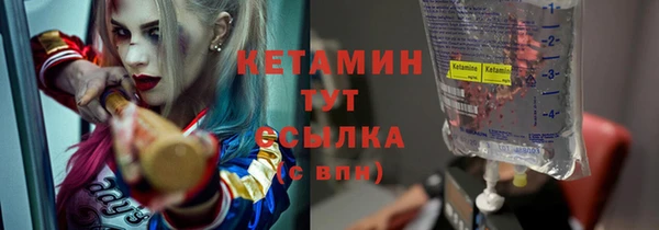 таблы Лихославль