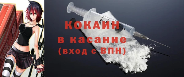 таблы Лихославль