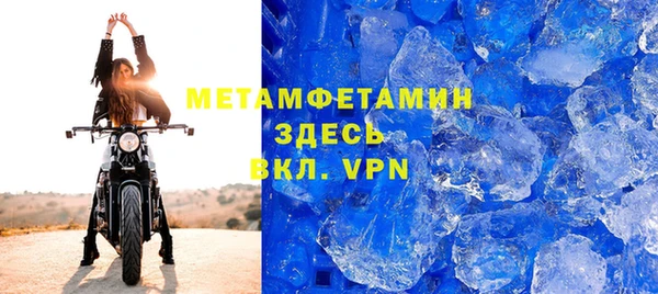 таблы Лихославль