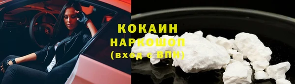 таблы Лихославль