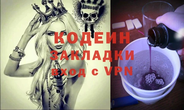 кокаин колумбия Липки