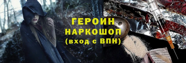 таблы Лихославль