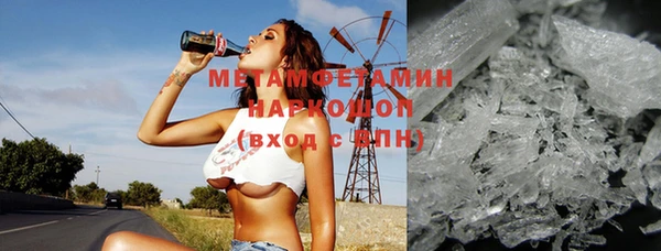 таблы Лихославль