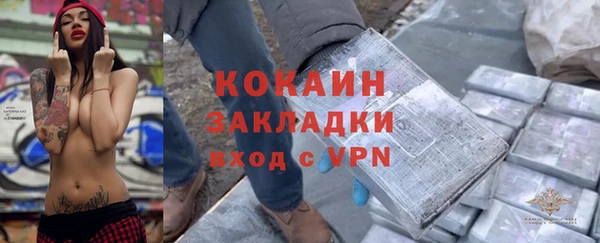 таблы Лихославль