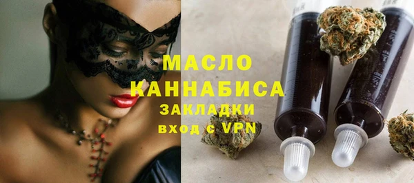 таблы Лихославль
