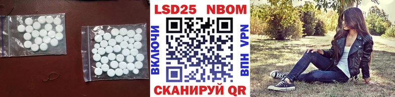 Купить  Южно-Сухокумск  Лсд 25 экстази ecstasy 