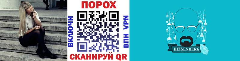 Купить закладки  Южно-Сухокумск  МЕТАМФЕТАМИН витя 