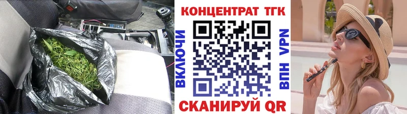 Дистиллят ТГК жижа  Купить где  Южно-Сухокумск 