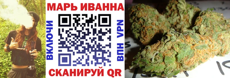 Купить  Южно-Сухокумск  Каннабис Amnesia 